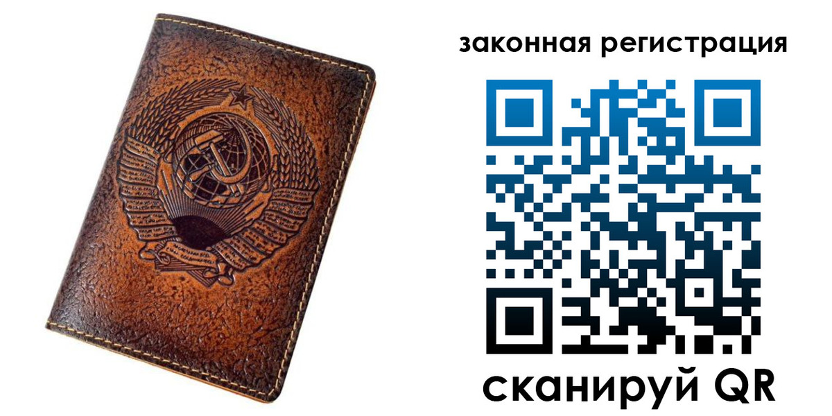 пропишу в квартире в Бахчисарае
